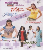Movie Time Melodies DVD